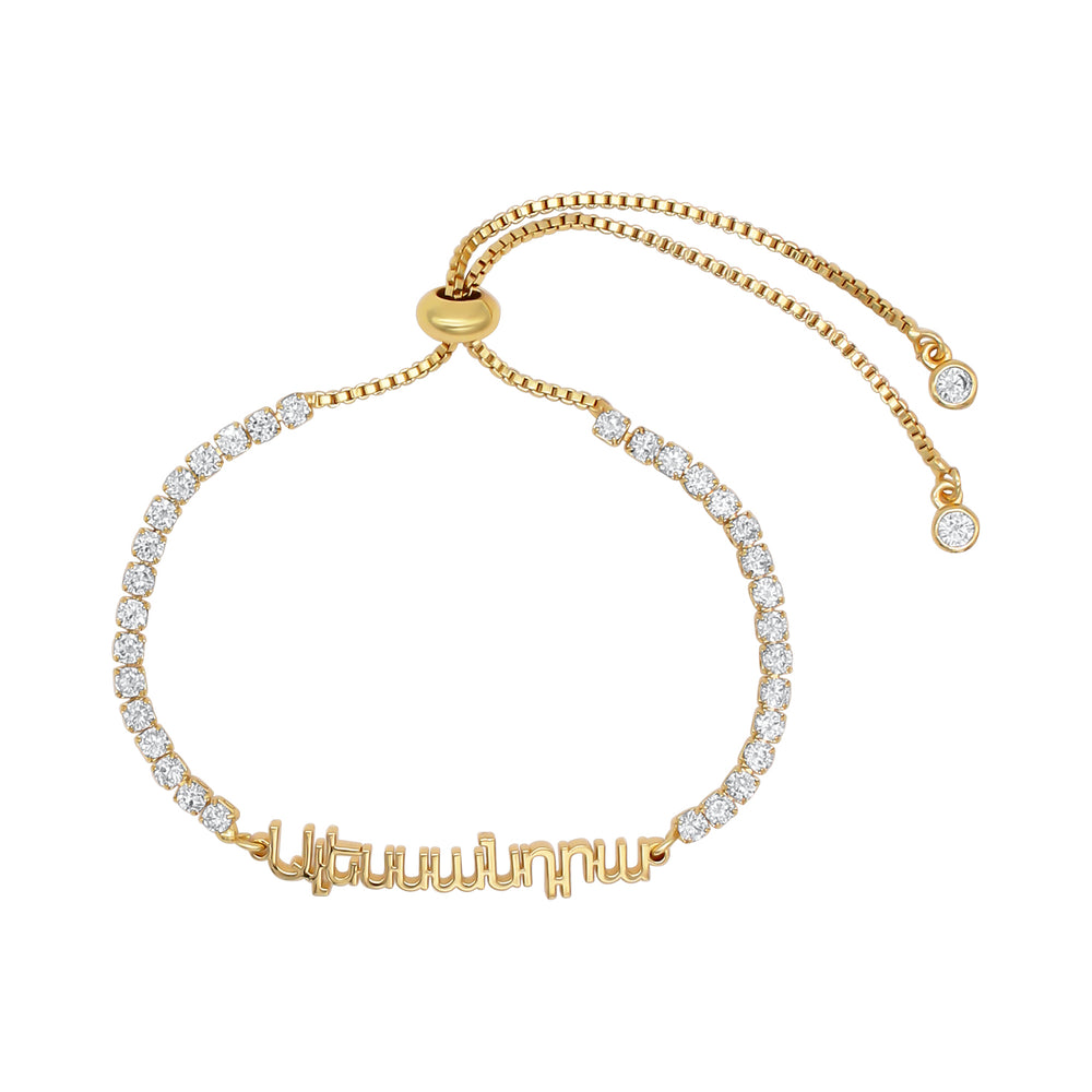 Armenian Name Diamond Tennis Bracelet